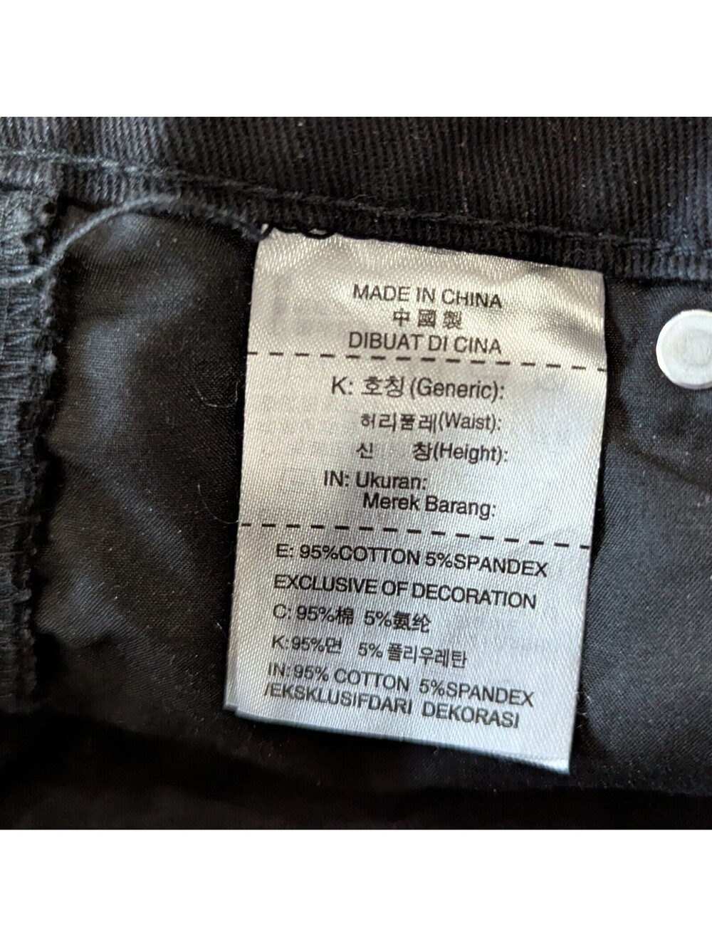 adidas Originals Adicolor Denim Firebird Pants Jeans Men's 32 JC6718 NWT - Picture 9 of 11